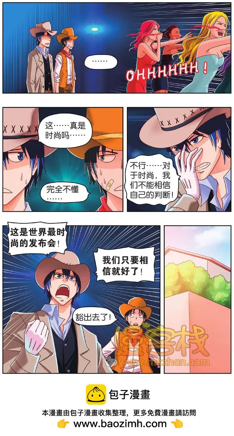 第03回