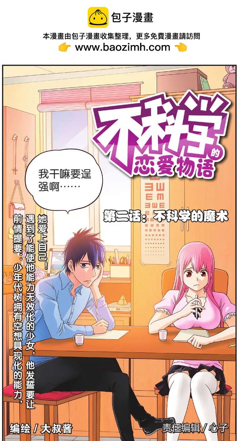 第02回