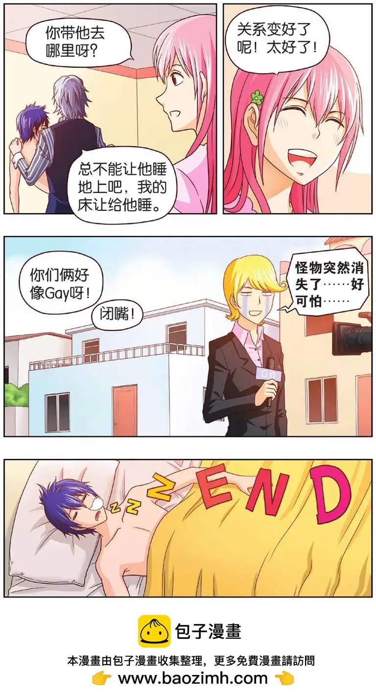 第02回