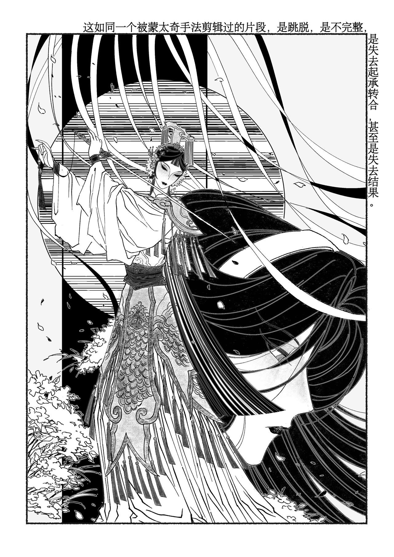 第二回 小王