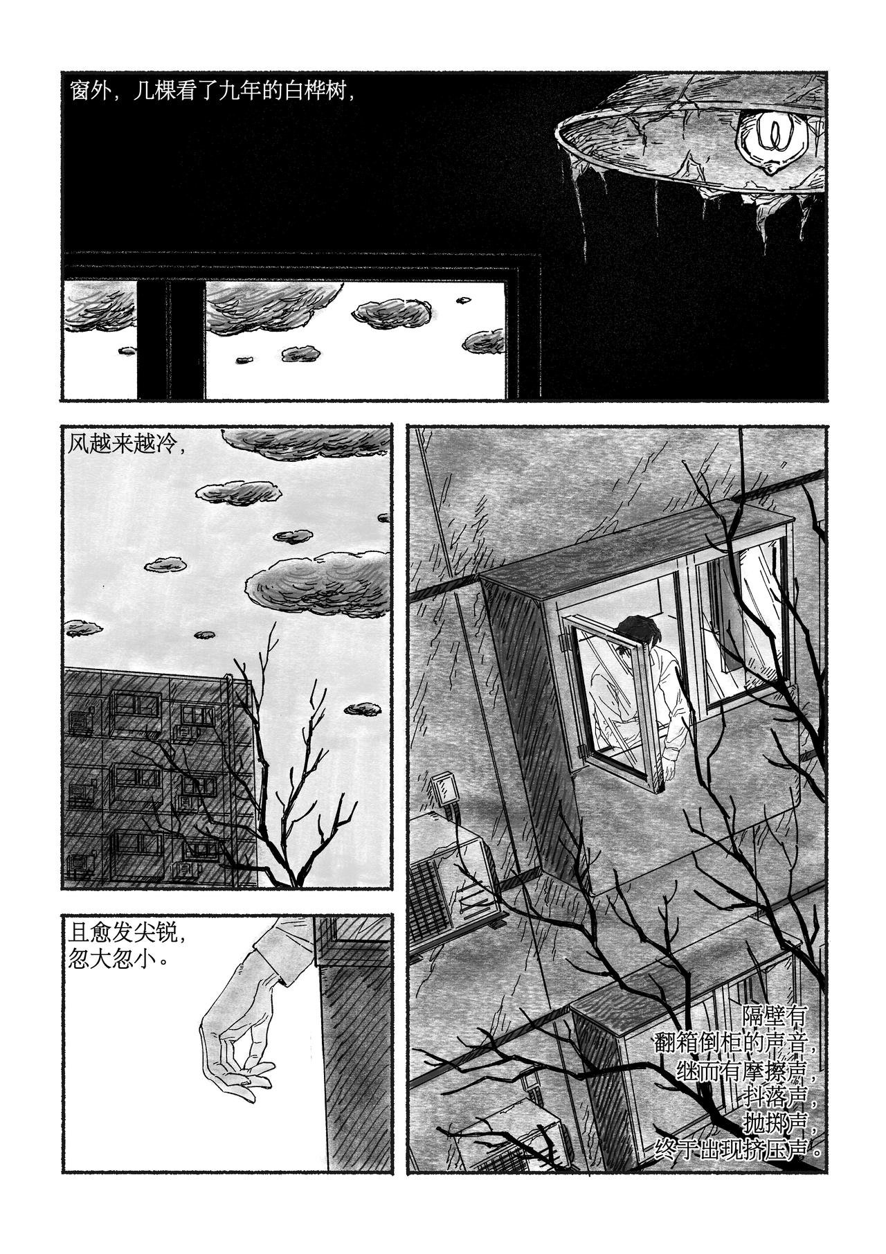 第一回