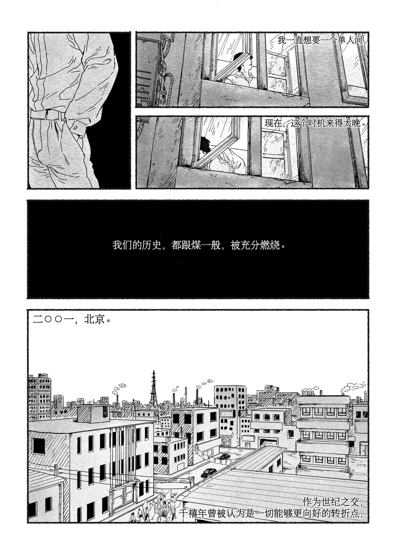 第一回