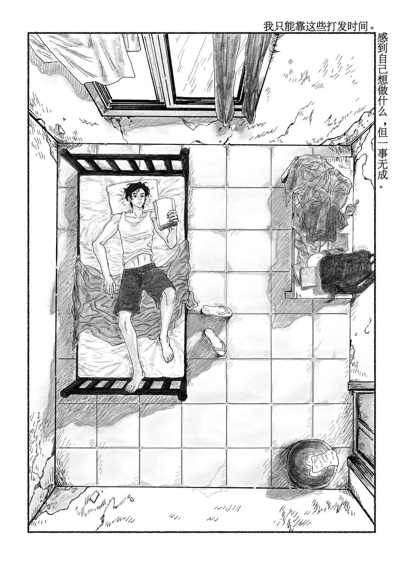 第一回