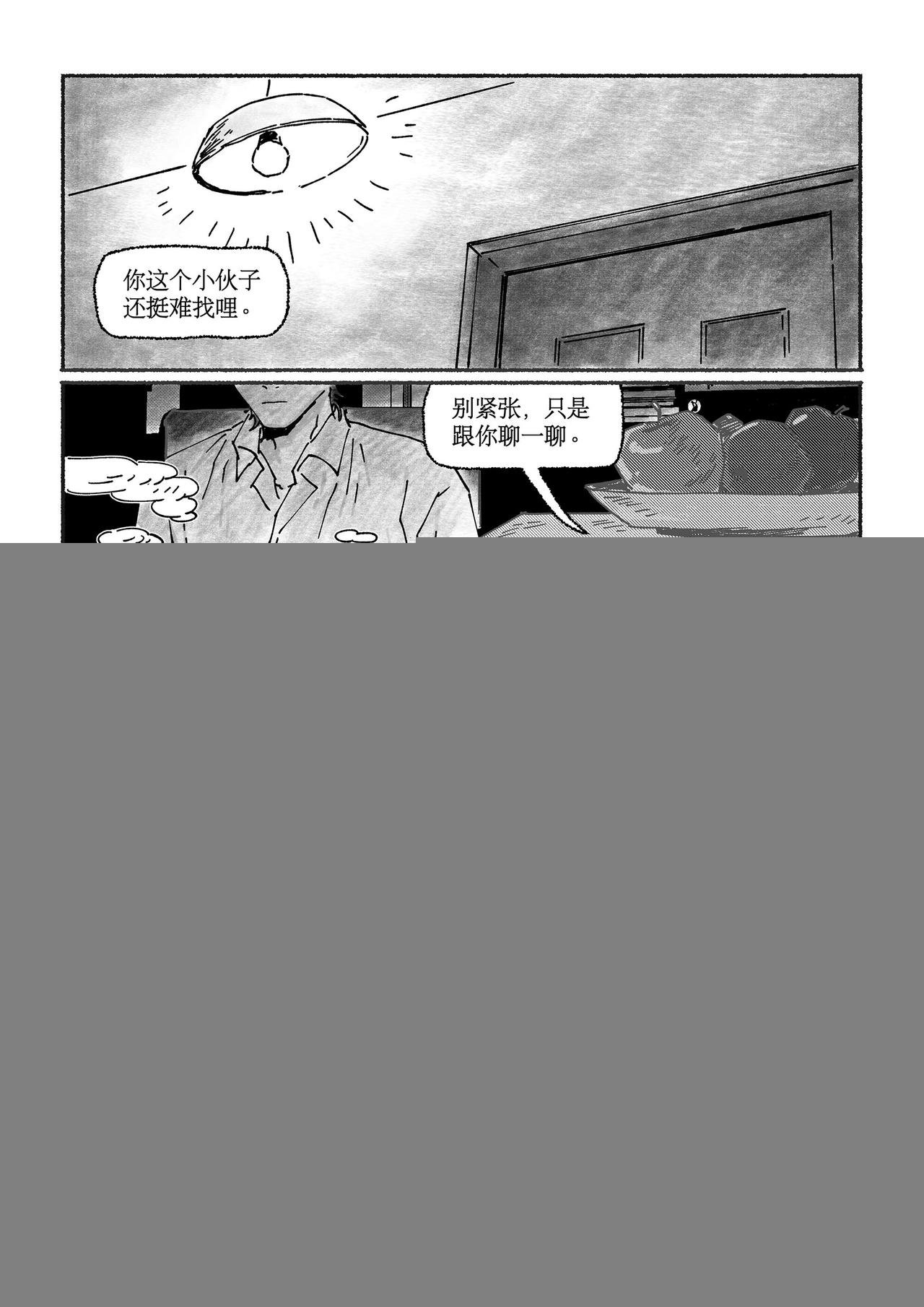 漫笔篇·第六回 苹果