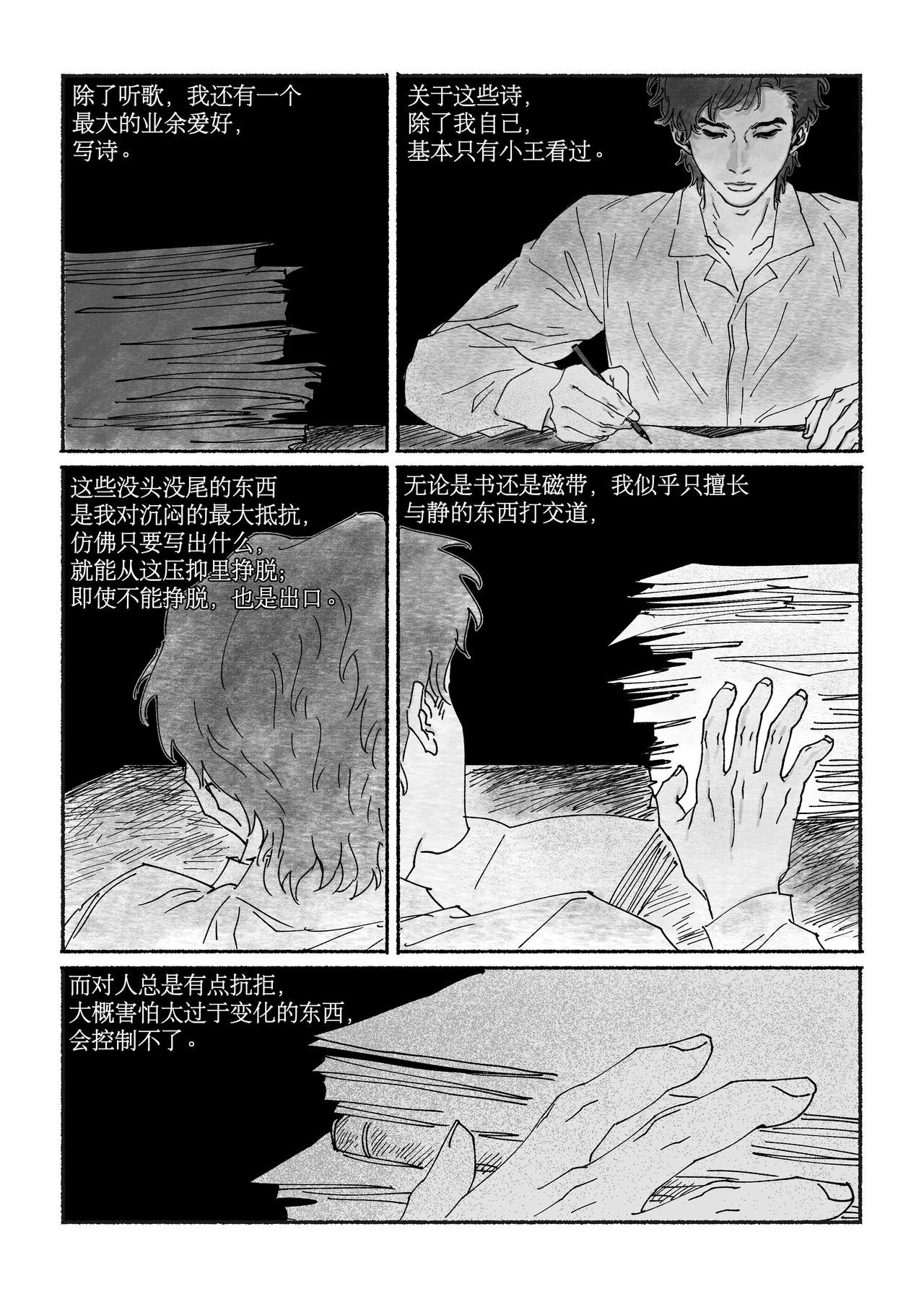 第七回 电影