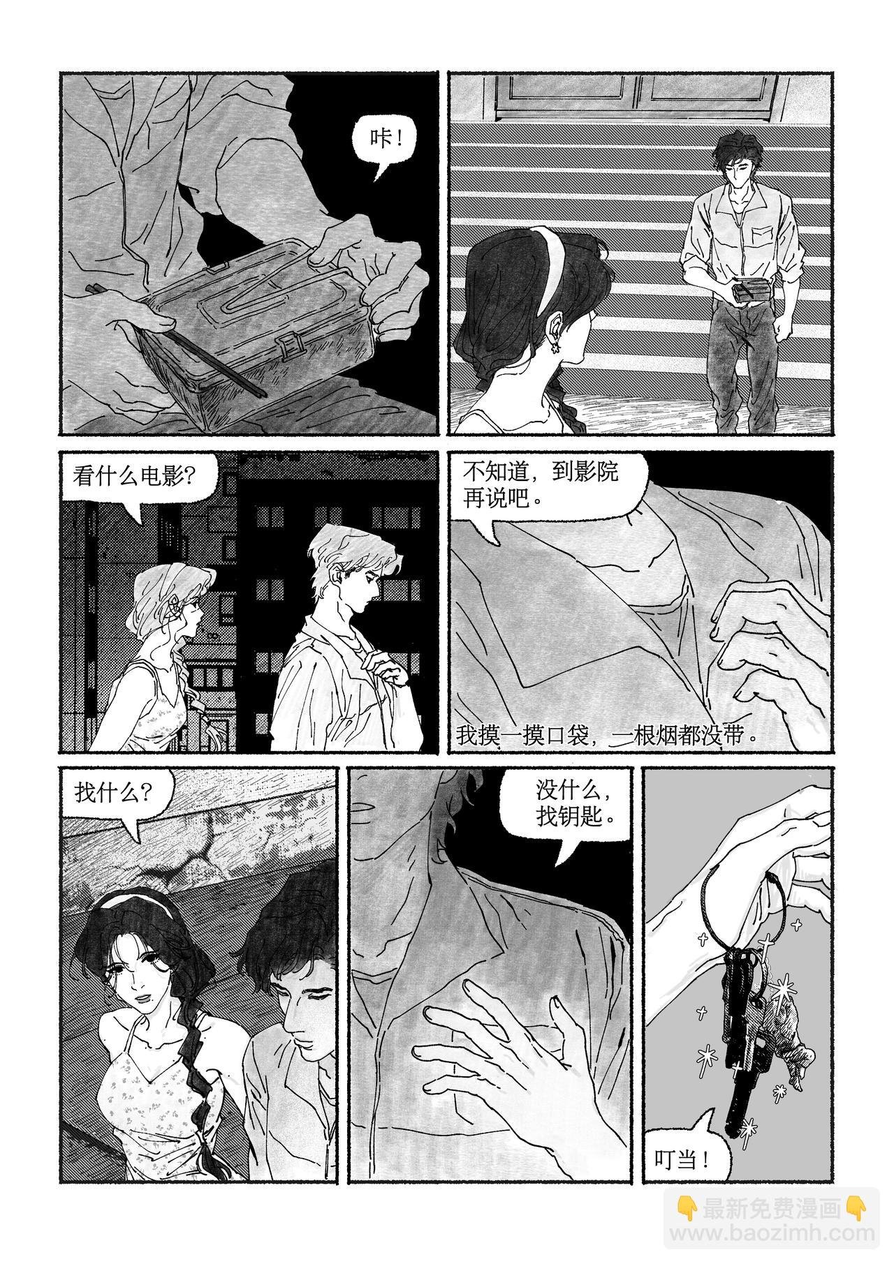 第七回 电影