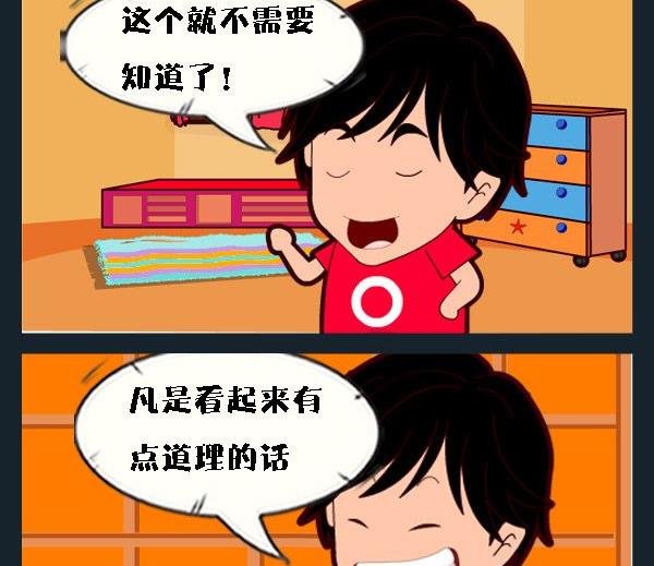 7 名言
