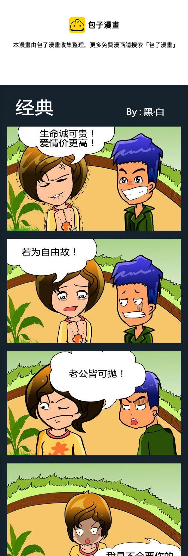 3 经典