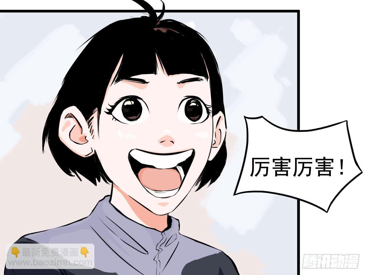 1.冰之舞者