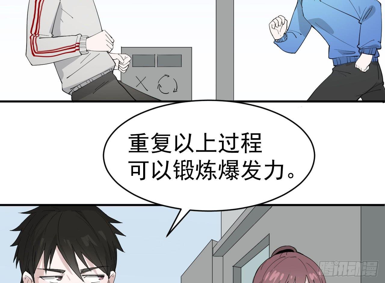 11.突击训练（上）