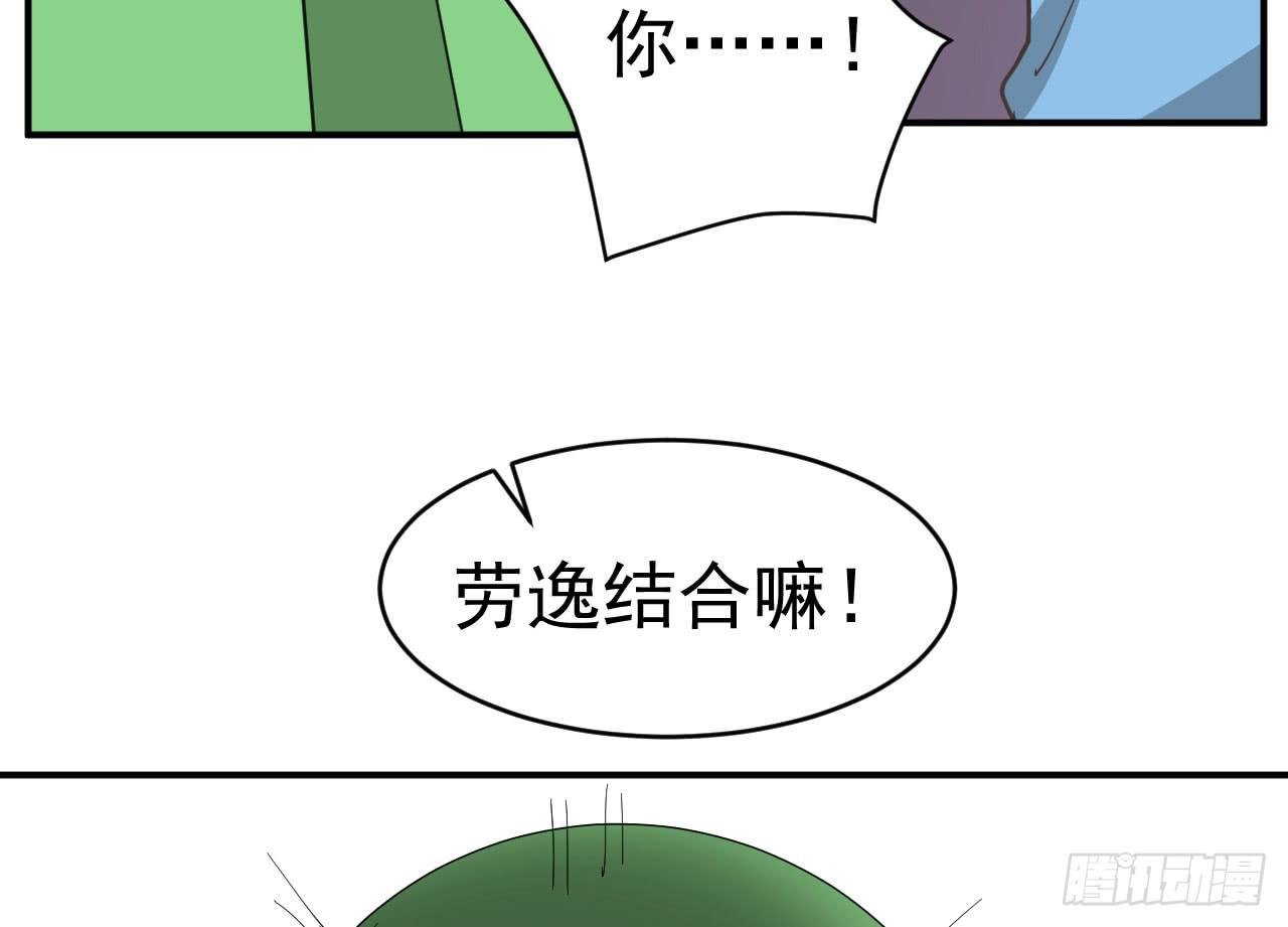 12.突击训练（下）