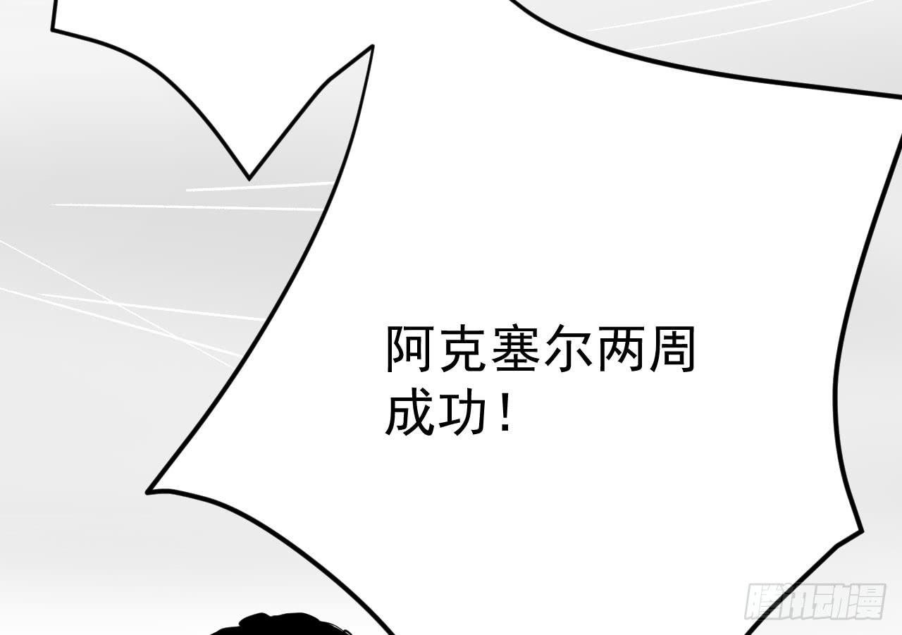 13.云雀高飞