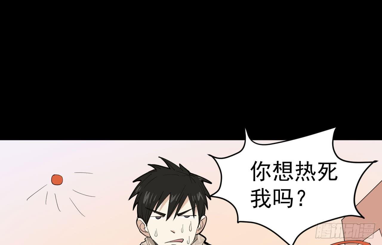 13.云雀高飞