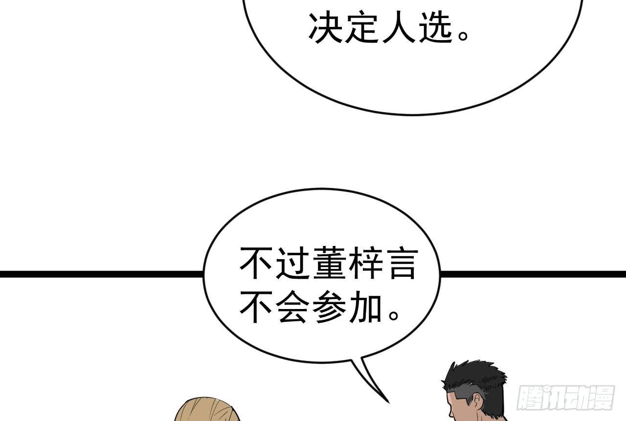 13.云雀高飞