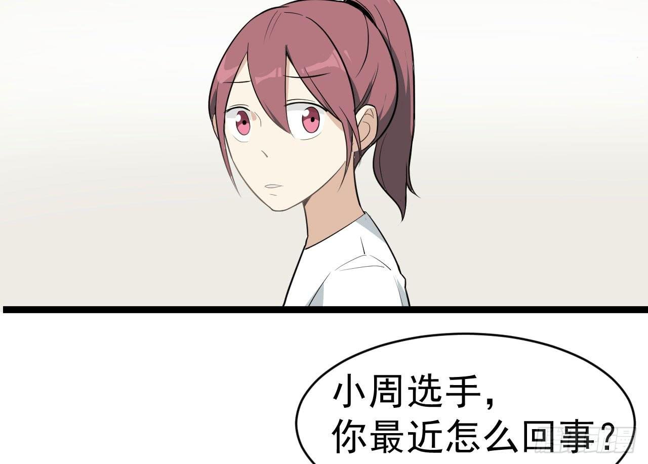 14.伙伴与对手