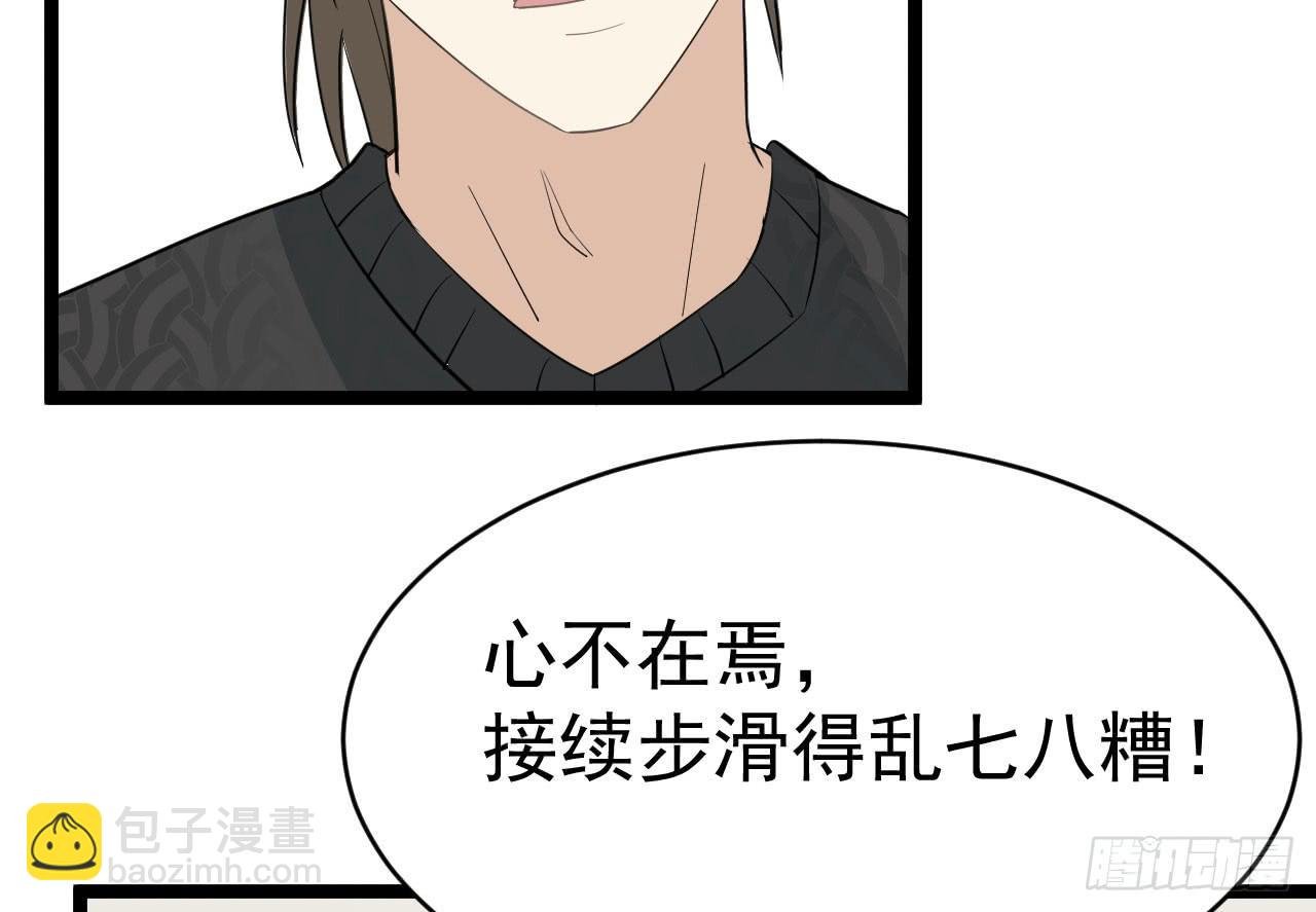 14.伙伴与对手