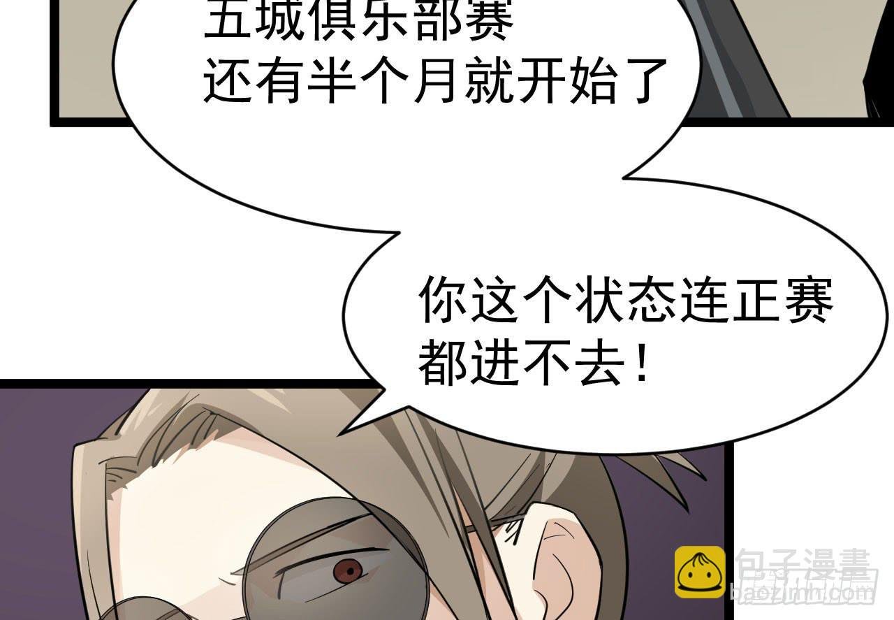 14.伙伴与对手