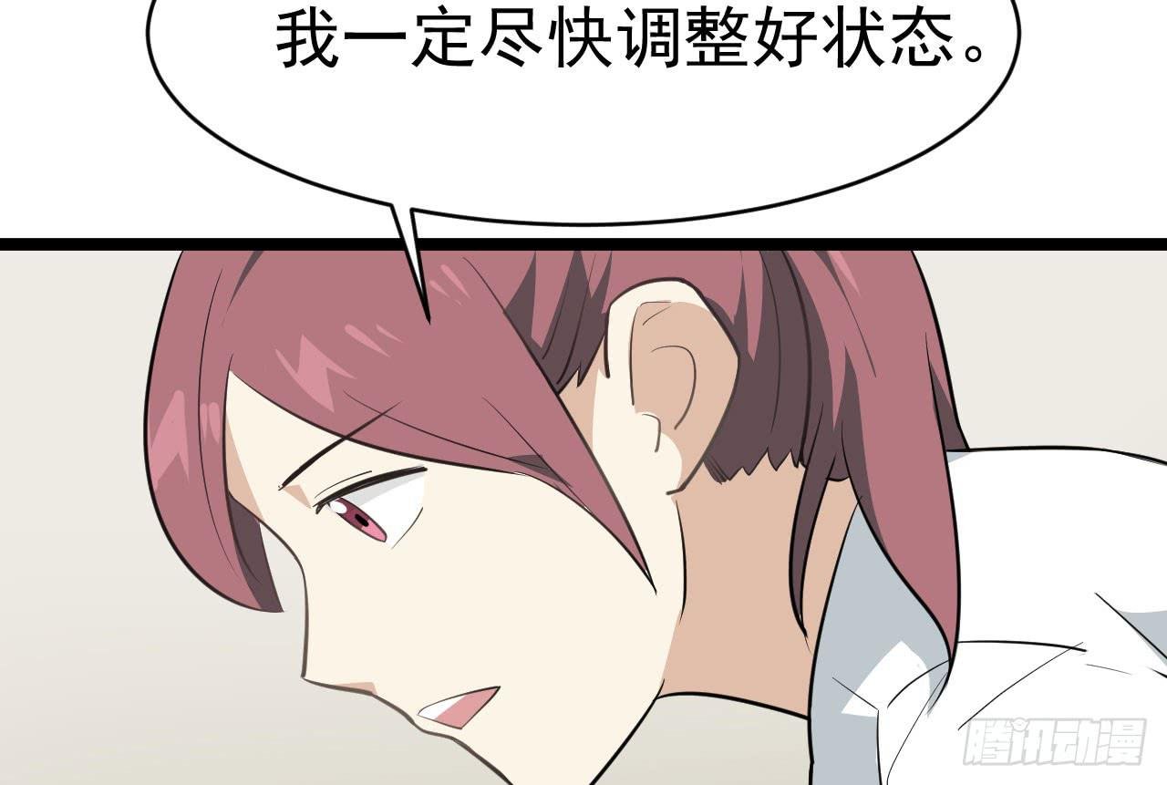 14.伙伴与对手