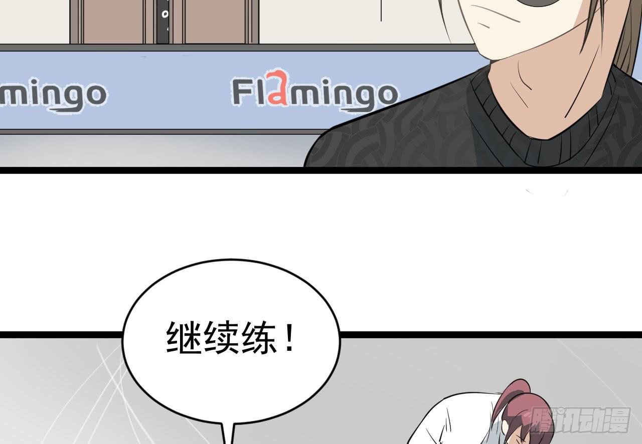14.伙伴与对手