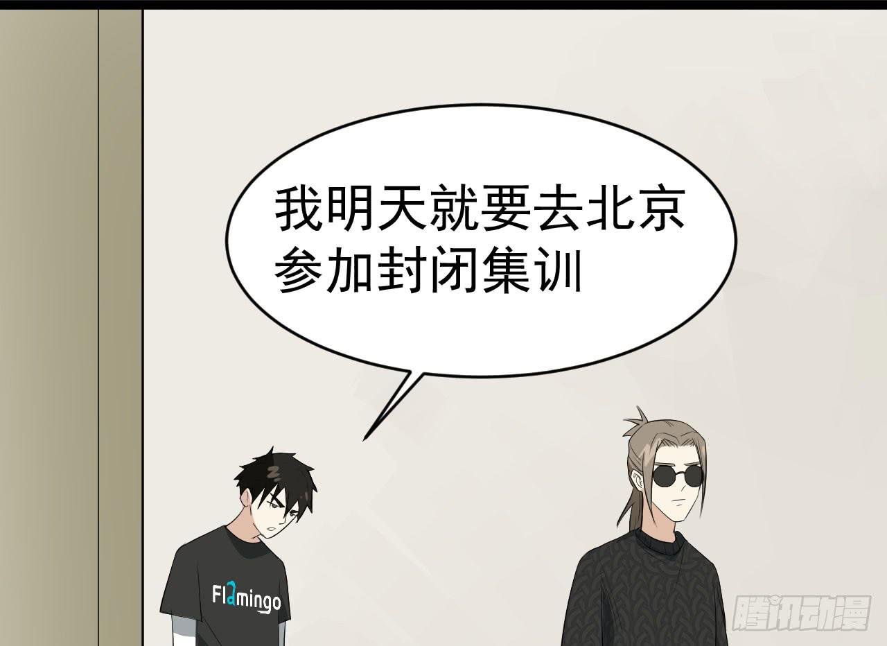 14.伙伴与对手