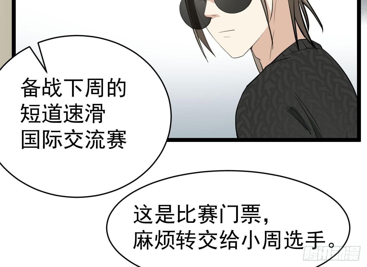 14.伙伴与对手