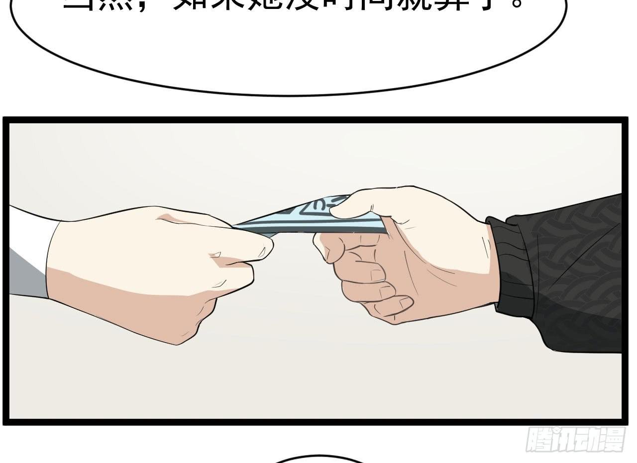 14.伙伴与对手