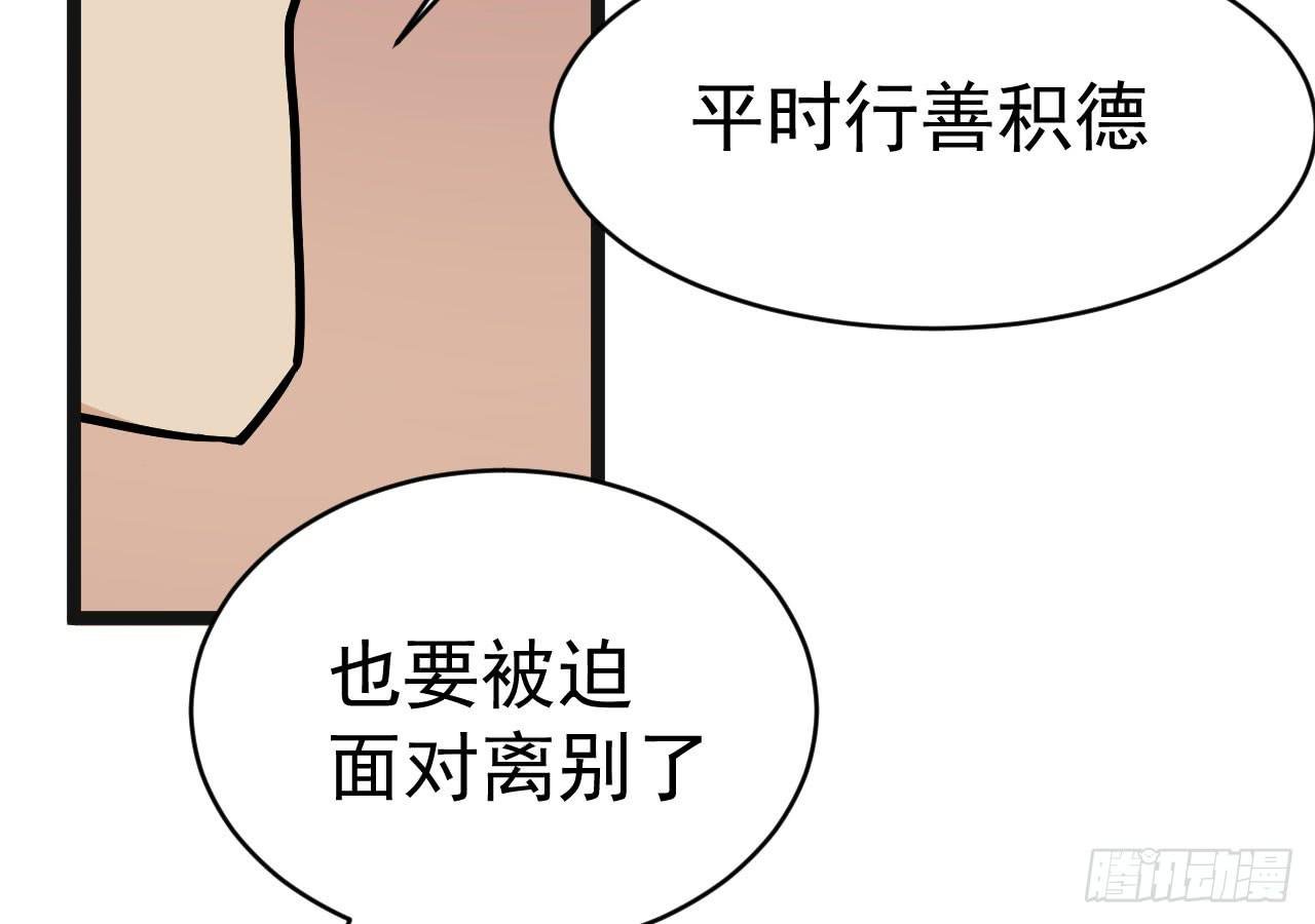 15.决不放弃
