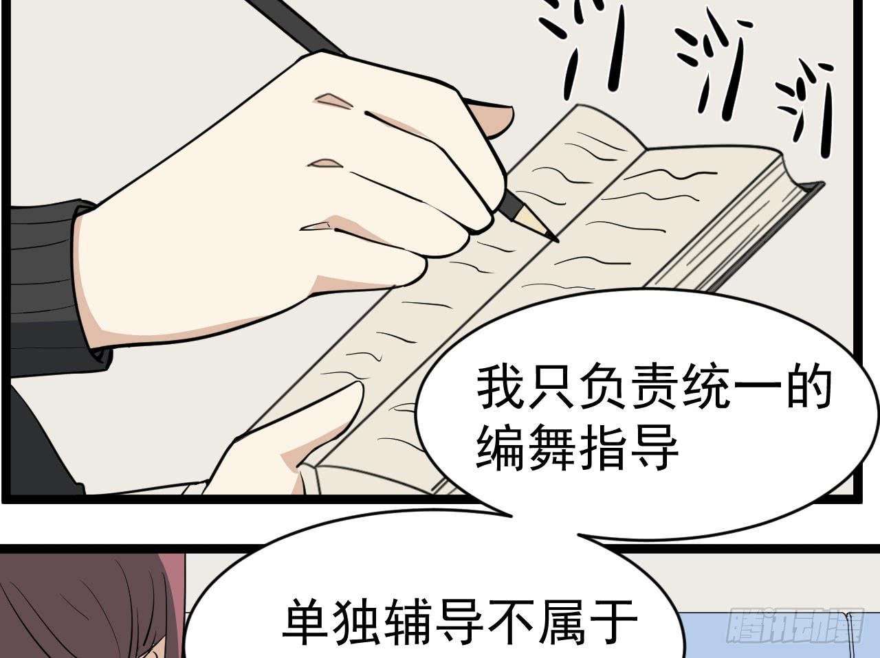 15.决不放弃