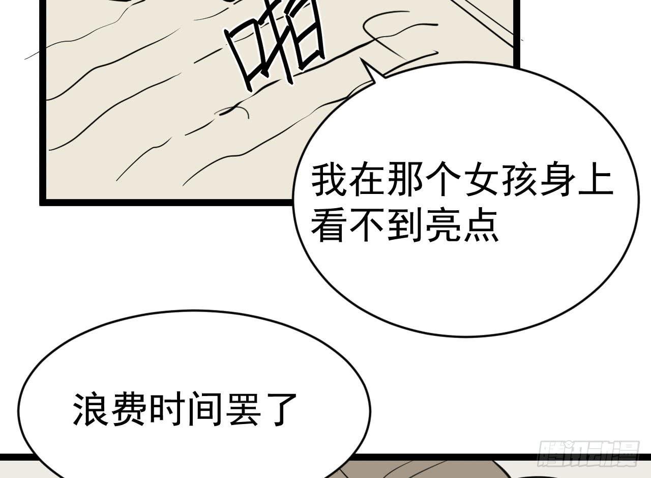 15.决不放弃