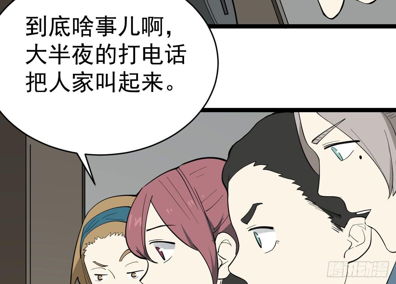 16.最后的希望