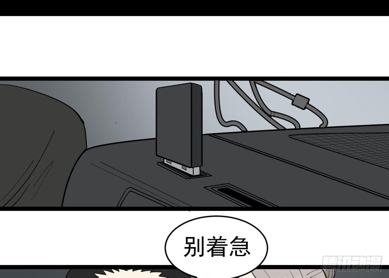 16.最后的希望