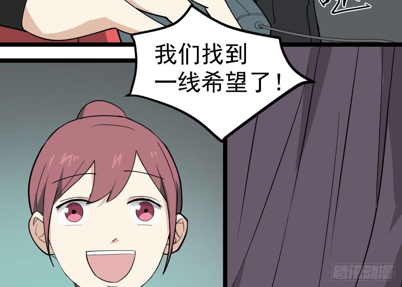 16.最后的希望