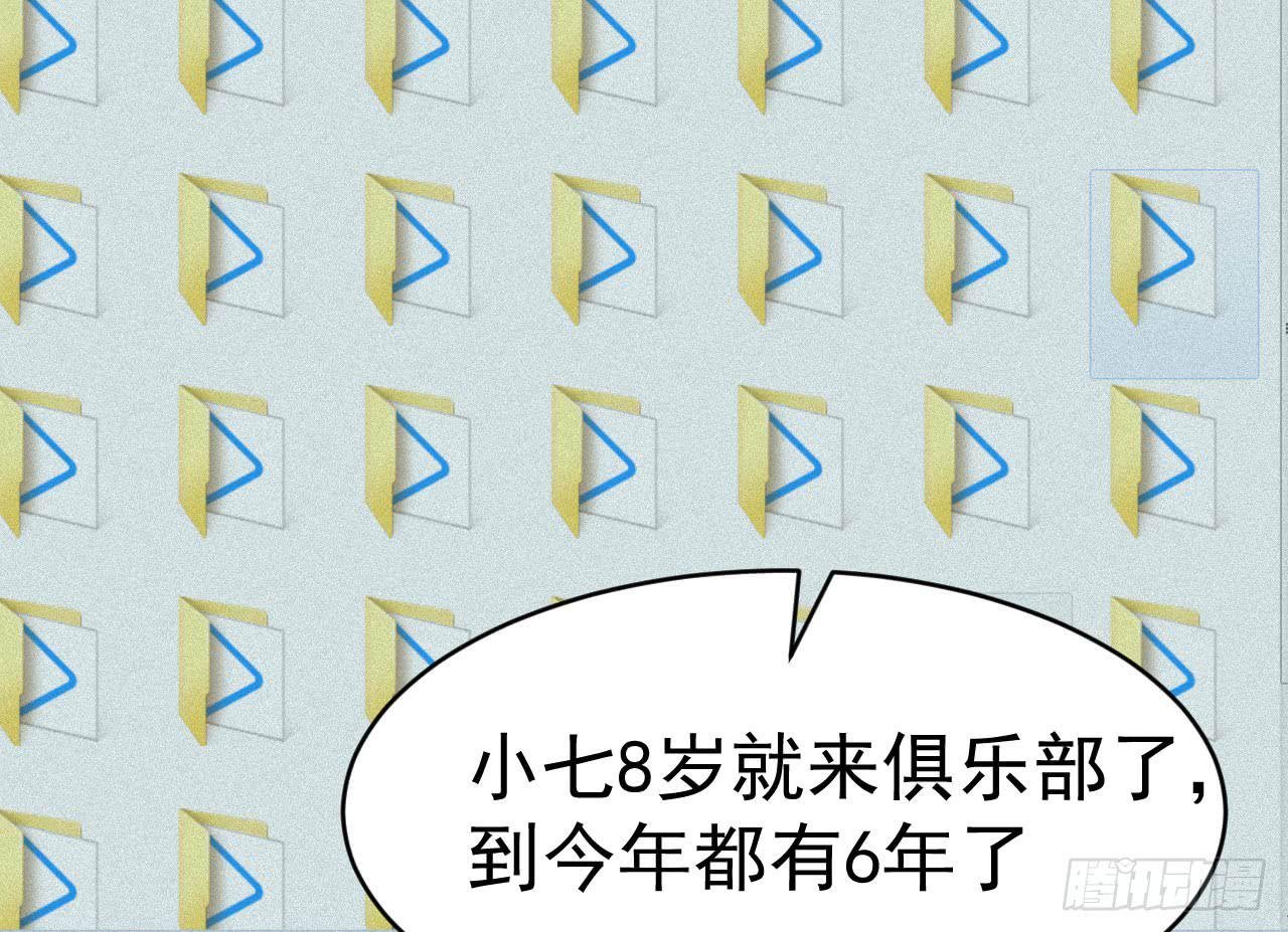 16.最后的希望