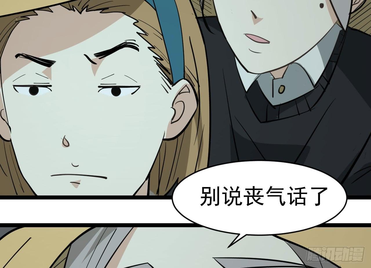 16.最后的希望