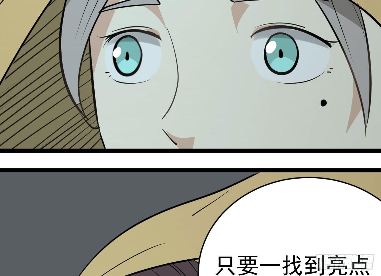 16.最后的希望