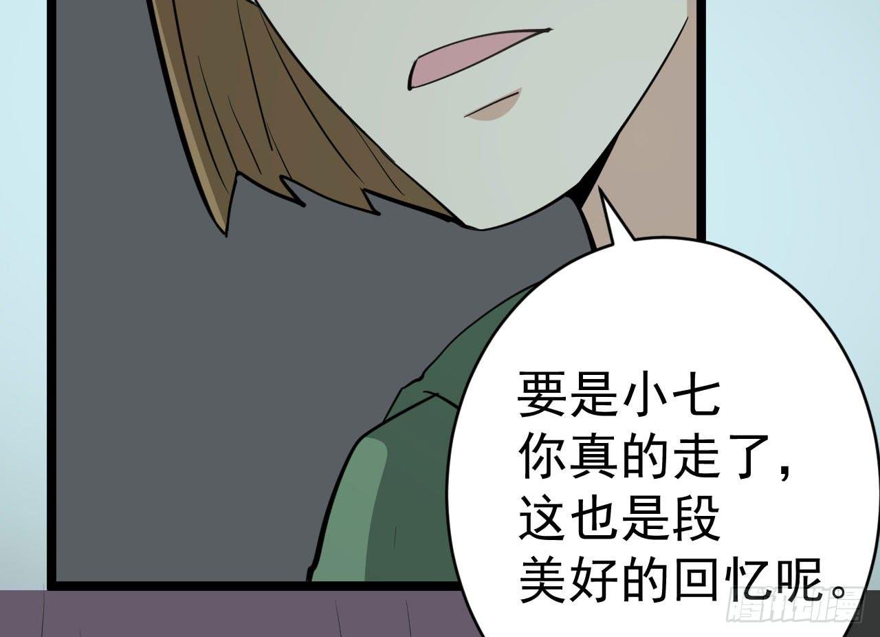 16.最后的希望
