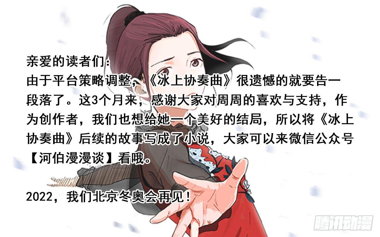 17.公告