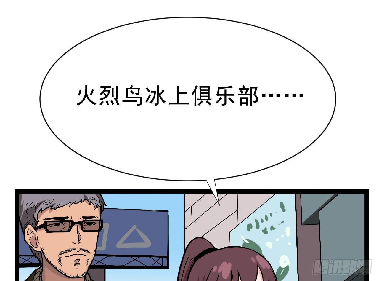 2.周周的决定