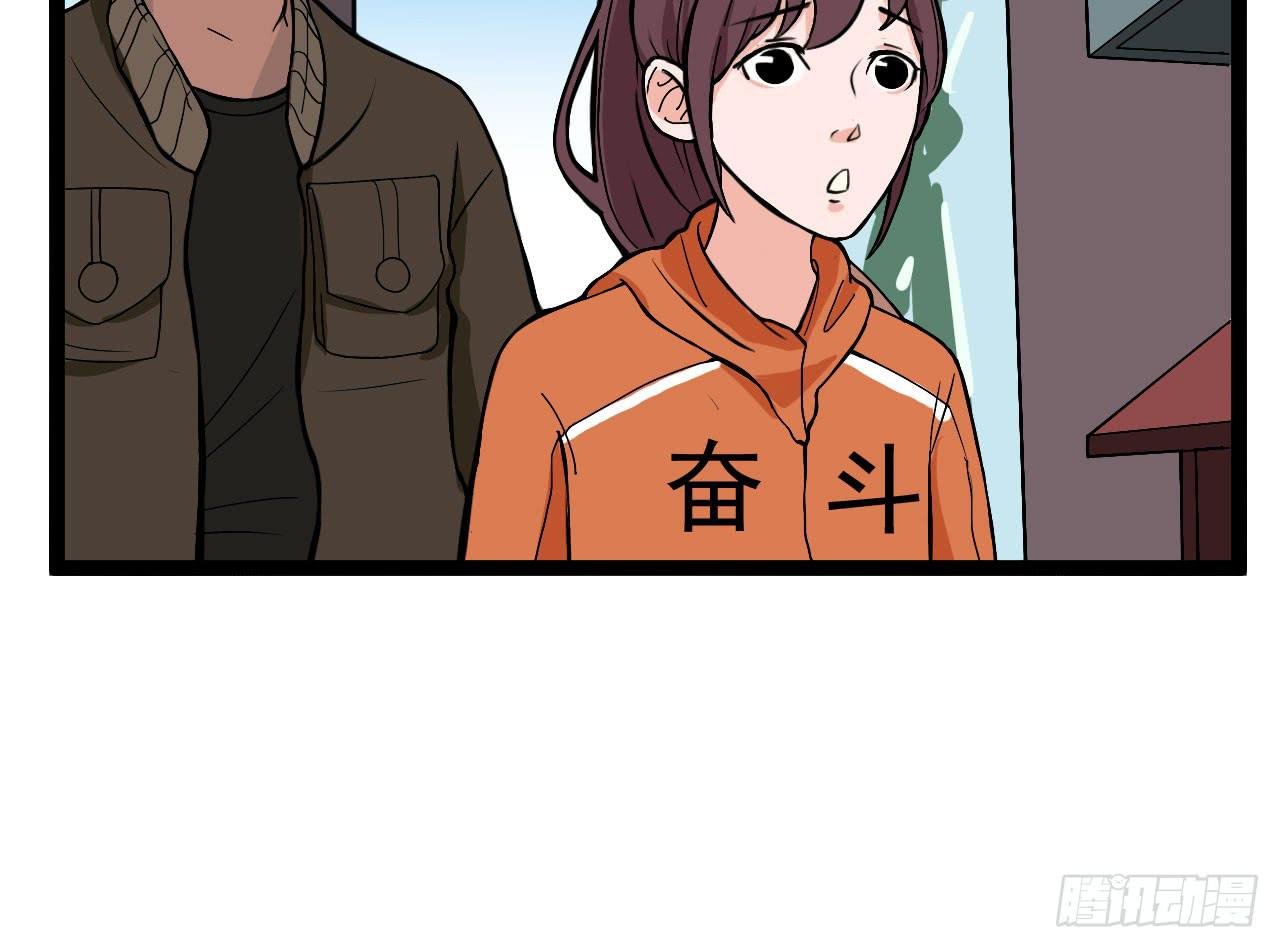 2.周周的决定