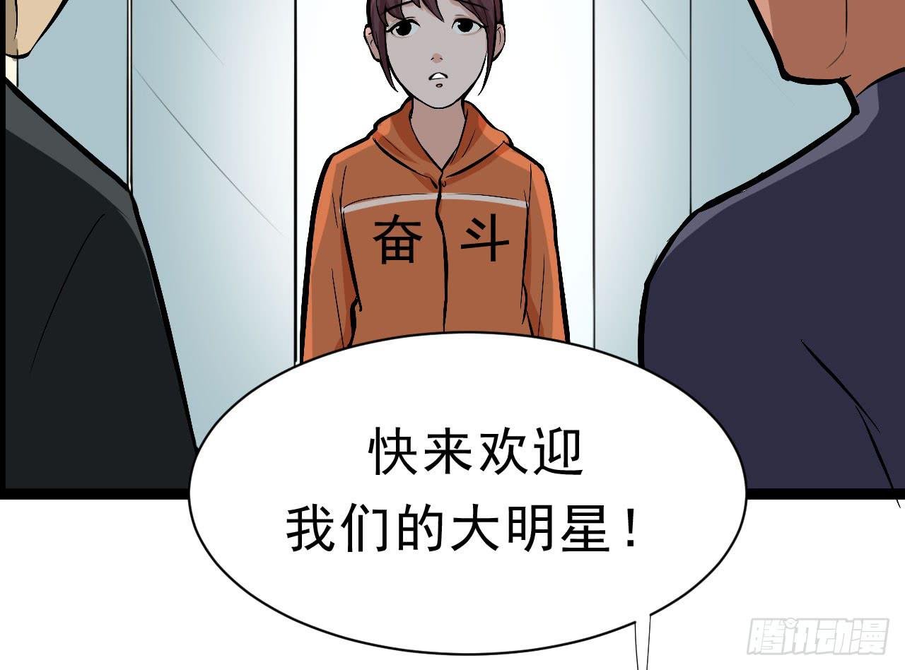 2.周周的决定