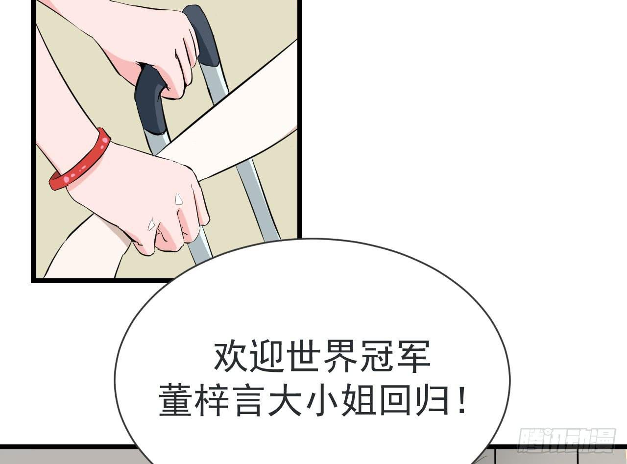 2.周周的决定