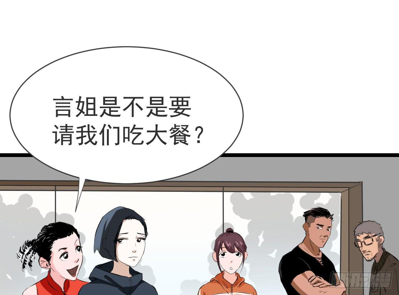 2.周周的决定