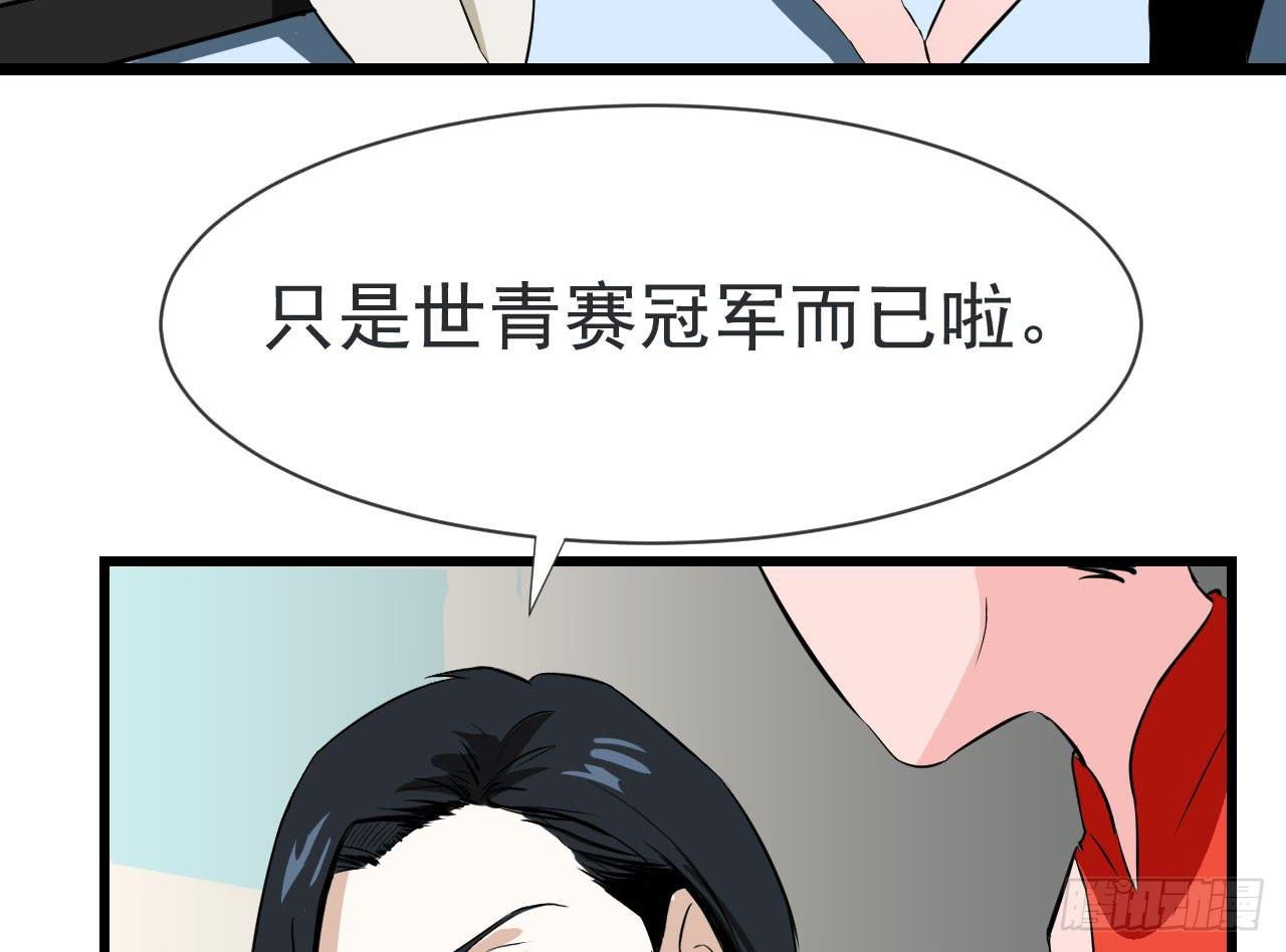 2.周周的决定