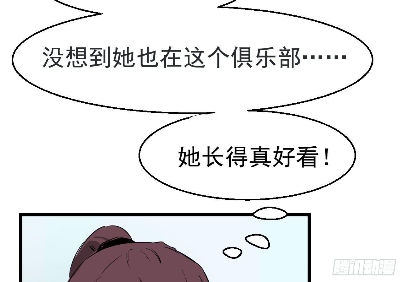 2.周周的决定