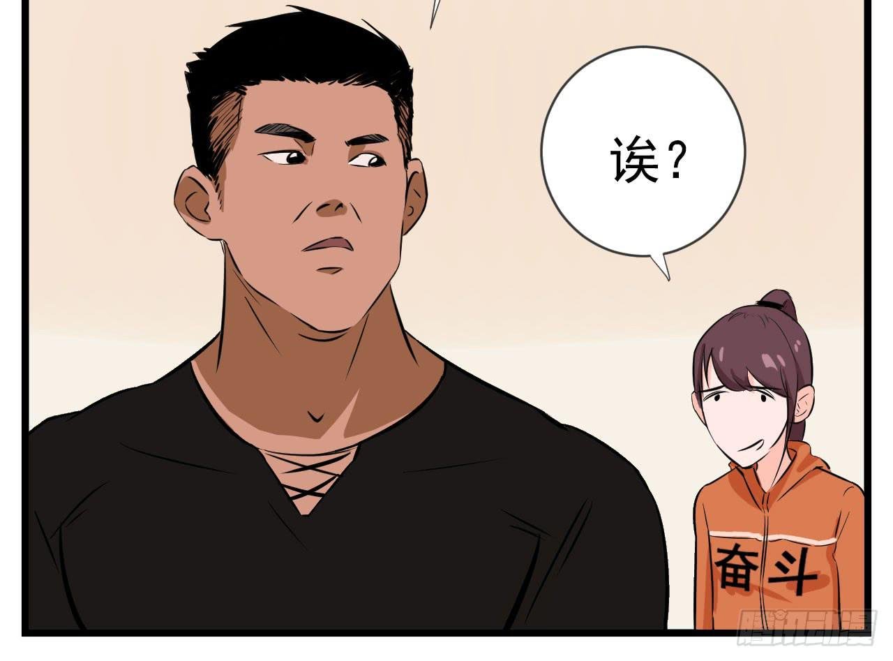2.周周的决定
