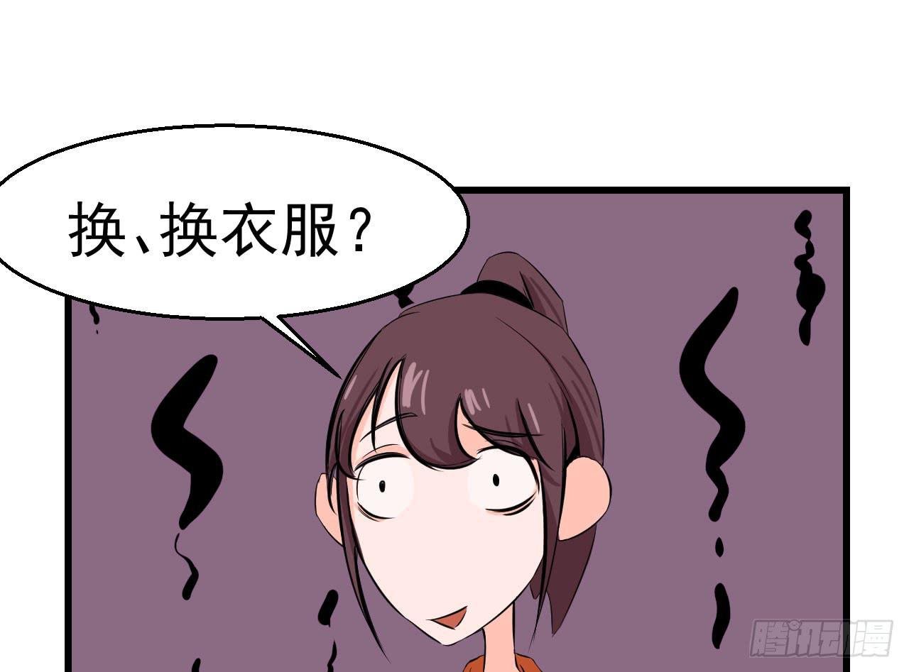 2.周周的决定