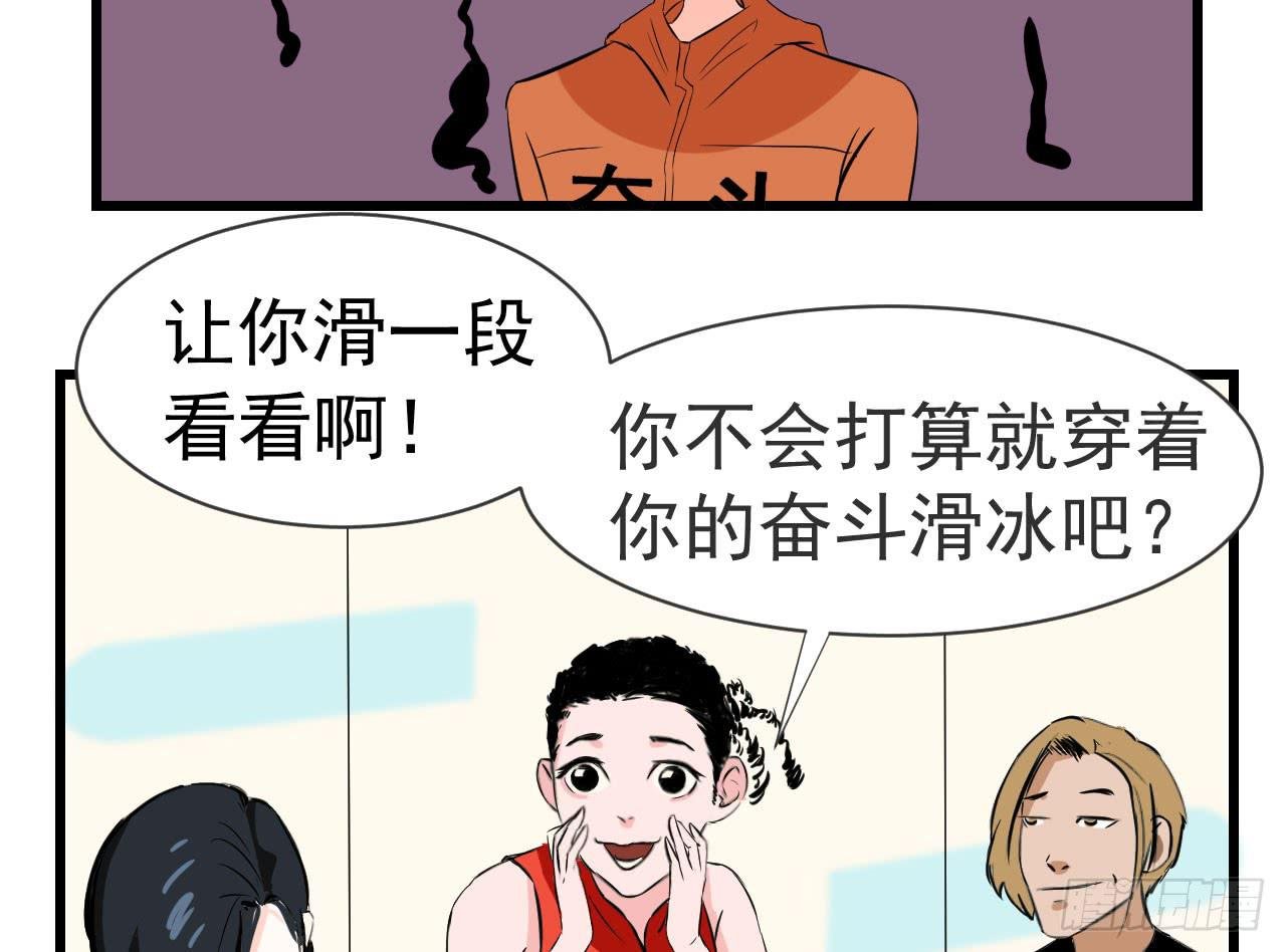 2.周周的决定