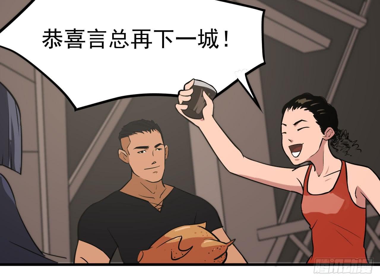 3.言语与身体