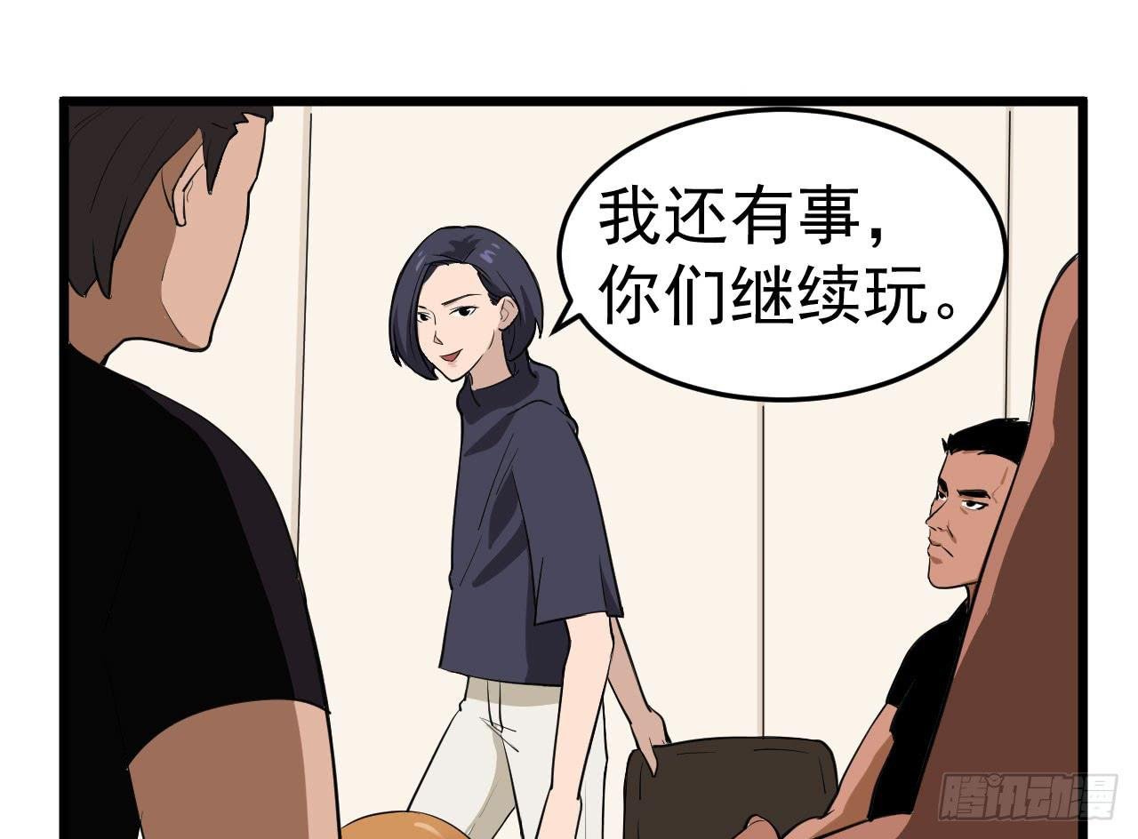 3.言语与身体