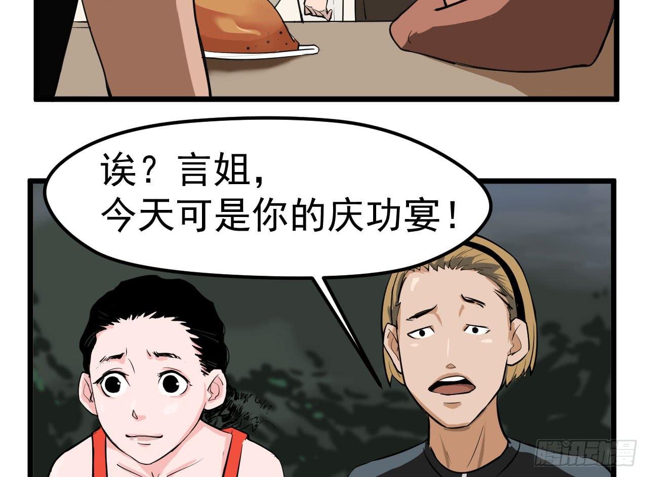 3.言语与身体